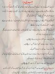 Urdu font sexy storeis 👉 👌 urdu Font Sex Stories Pdf File - 